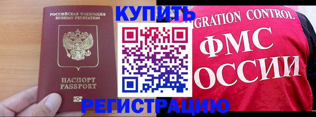 временная регистрация госуслуги в Лысьве